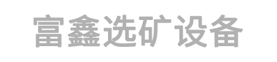 山東中都機器有限公司